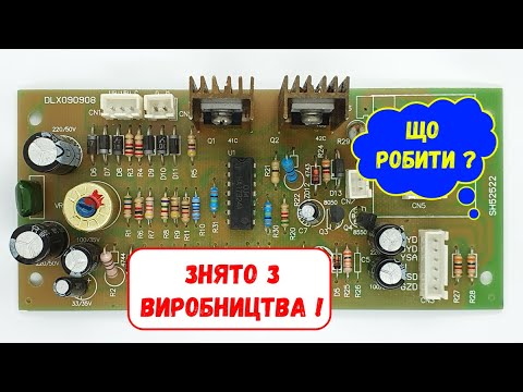 DLX090908, DLX111220, DELIXI070405, DLX090909 - ПЛАТИ ДЛЯ СЕРВОПРИВОДНИХ СТАБІЛІЗАТОРІВ НАПРУГИ