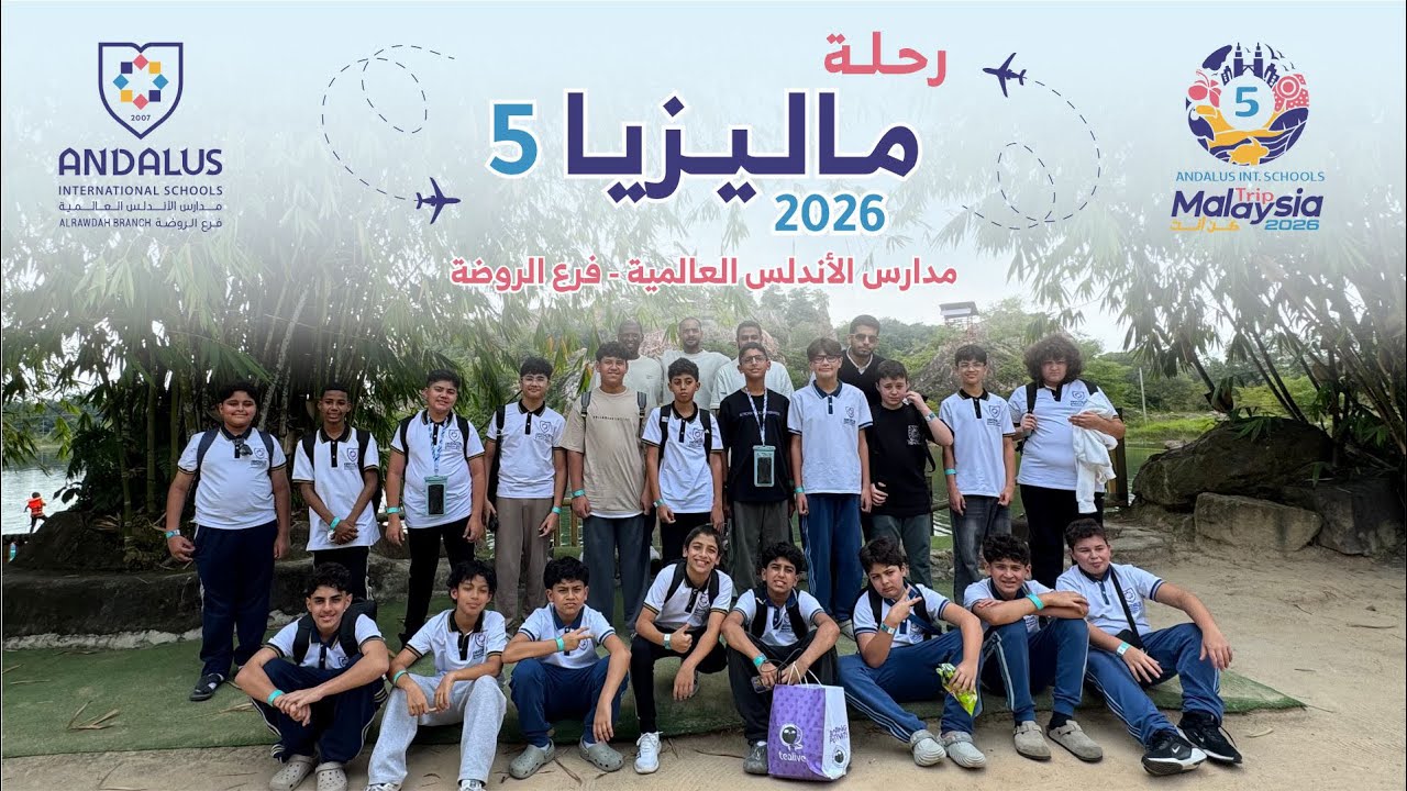 Back to Malaysia! 🇲🇾 | 5th Trip Highlights 2026 || Elementary & Middle school II 📍 AlRawdah Branch