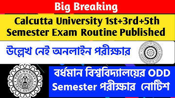 Calcutta University 1st- 3rd - 5th Sem Exam 2021 Routine | Burdwan University ODD Sem Exam Notice