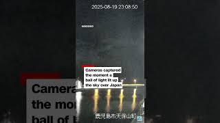 Fireball lights up skies in Japan