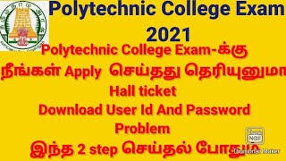 Polytechnic College Exam User id and Password/How to recover User id&password Polytechnic exam 2021