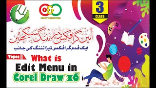 How to Use Edit Menu in CorelDraw || Find & Replace Menu || CorelDraw Tutorial Urdu/Hindi Class 3
