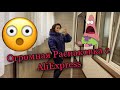 ОГРОМНАЯ РАСПАКОВКА с АЛИЭКСПРЕСС / ВЫГОДНЫЕ ПРОМОКОДЫ / КОНКУРС РОЗЫГРЫШ 8 МАРТА / куча халявы 2021