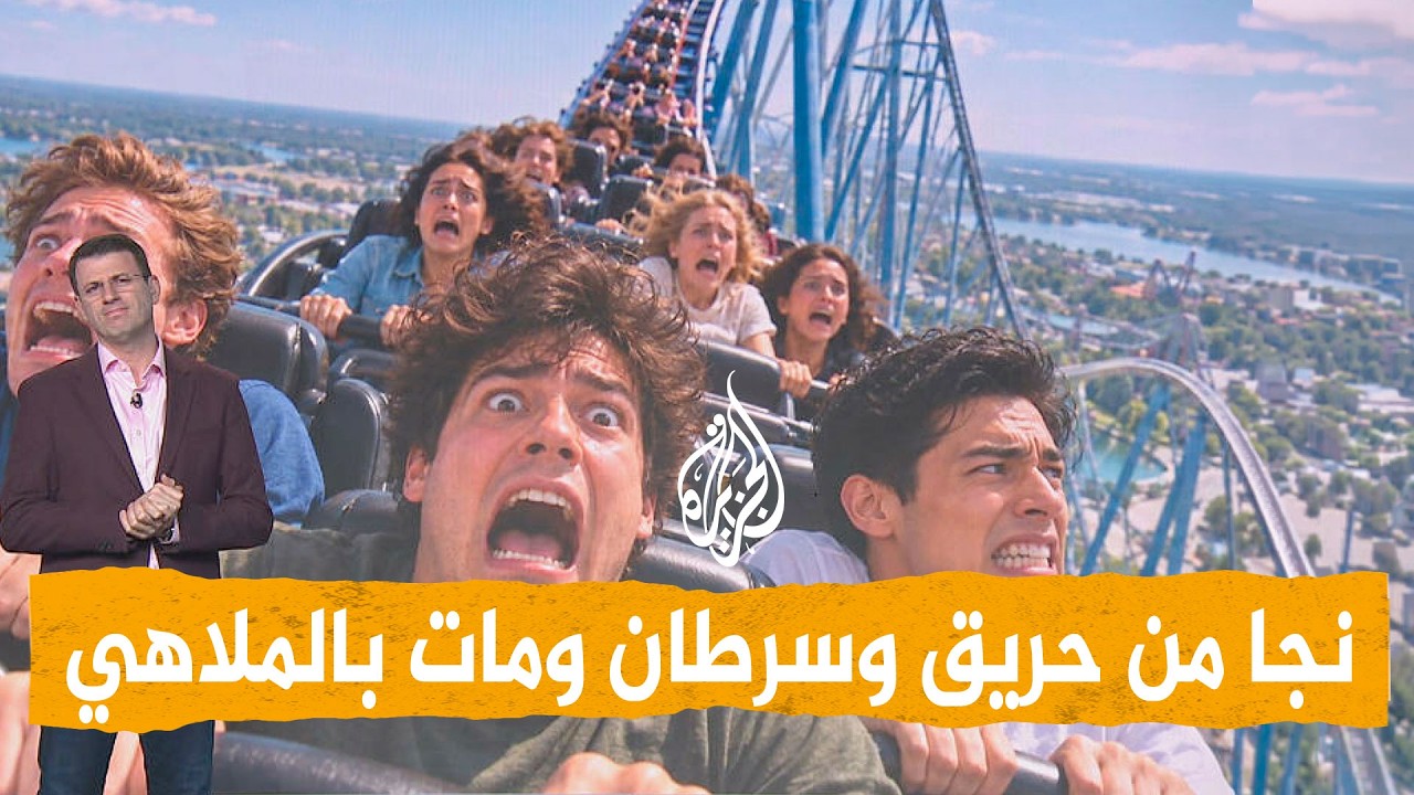 ����� 9 ��������� �� ������ ���� ���� ���� - �����
 - نشر قبل 23 دقيقة