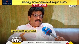 "മുട്ടനാടുകളെ തമ്മിലടിപ്പിച്ച് ചോര നക്കിക്കുടിക്കുന്ന സി.പി.എമ്മാണ് പ്രശ്നം"