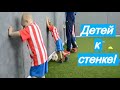 ЧТО ЗА ЖЕСТЬ?! Странные упражнения в футбольной школе