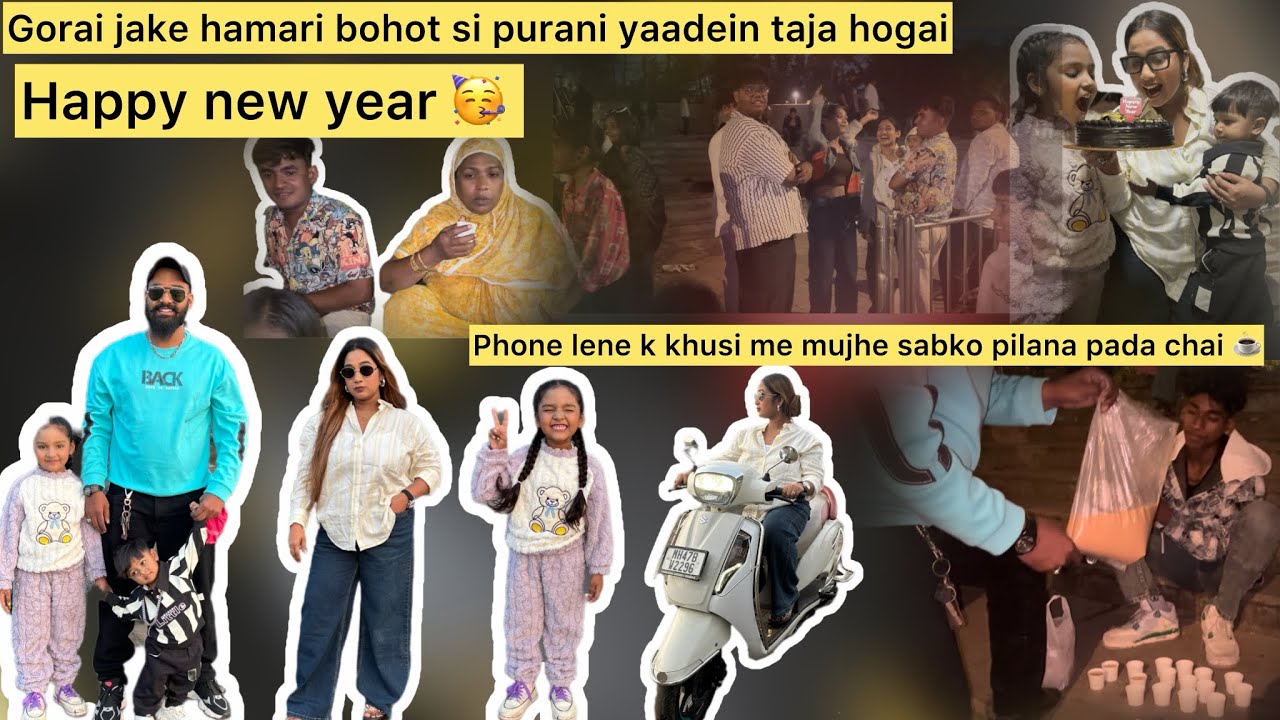 Hum gaye Ghoom Ne🏝️and New Year party🥳or Mobile ki Khushi me Maine Sab ko Pillai￼ chai☕️