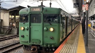 まもなく引退　113系草津線直通柘植行き京都発車