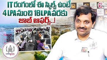 Codegnan : To Get IT Job in 2025? Learn These Skills Must || Sai Ram || Anchor Swapna ||