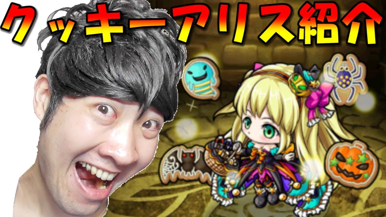 ポコダン クッキーアリス紹介 変換スキルでさらに水属性のポコロンを増やす Youtube ポコダン クッキーアリス紹介 変換スキルでさらに水属性のポコロンを増やす Youtube