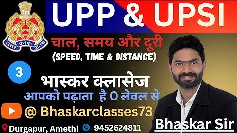 🚀 Speed–Distance–Time: Zero Level से लेकर Full Exam-Oriented Complete Guide | Bhaskar Classes