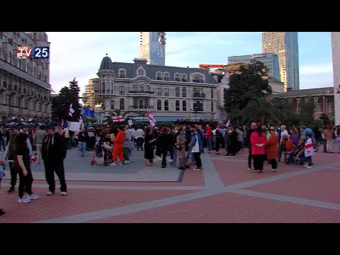 \"არა რუსულ კანონს! კი ევროპას\" - აქცია ბათუმში