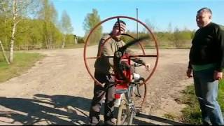 Propeller bike