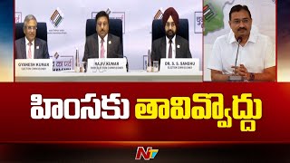 Central Election Commission Special Letter To Ap Ceo | Ntv