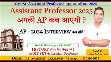 Assistant Professor 2025 When will the next AP Exam come? When will the MPPSC AP 2024 Interview b...