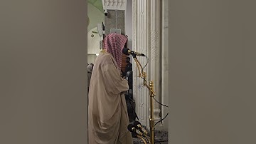 من محراب مسجد قباء# الشيخ . د الوليد الشمسان# من سورة لقمان# من صلاة المغرب الأربعاء# 18- 1- 1446هـ