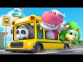 🤕 🩹 Boo Boo Song | Wheels on the Rescue Bus | Learn Dinosaurs | Nursery Rhyme & Kids Songs | BabyBus