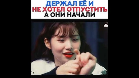 магазинчик флирта