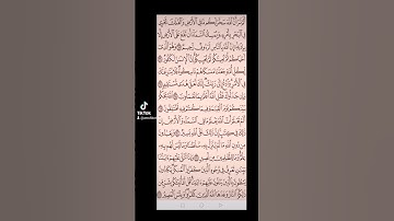 سورة الحج صفحه في اليوم تسعد يومك بإذن الله تعالى #قران#الابذكرالله_تطمئن_القلوب #qurankarim
