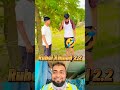 এলাকার বড় ভাই যখন ভাব নেয়#youtubeshorts #shortvideo