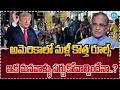 Breaking News 🚨 America Changes H-1B Visa Rules 2026 | Big Shock for Indians 🇮🇳 | iDreamCampus