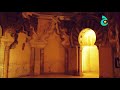 فنون إسلامية قصر الجعفرية سرقسطة أسبانيا فنون إسلامية قصر الجعفرية سرقسطة أسبانيا