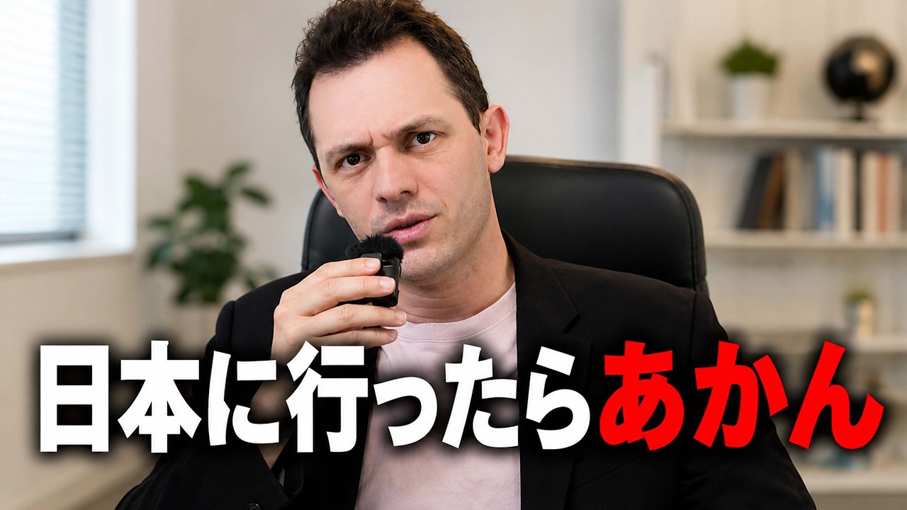 日本に行くな！戻れなくなる…【京都症候群】