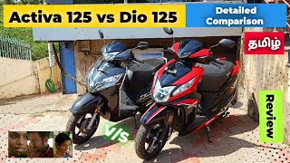 Activa 125 vs Dio 125 Detailed Comparison Review 2023 Tamil_Auto_Log