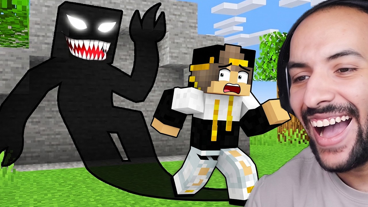 ماين كرافت : سرقت ظل الكائنات لكي اطور نفسي من ضعيف الي ساحر الظلال ( كبرت ظلي المتوحش )🔥🌞