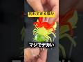 釣れすぎる蟹がマジでデカい　#shorts #short