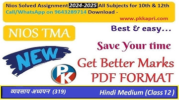 Nios व्यवसाय अध्ययन 319 Solved Assignment 2025 | NIOS TMA Answer 2024-25 Pdf 319 Class 12 in Hindi