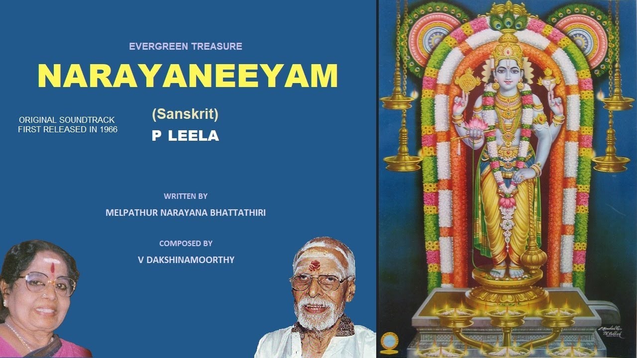 Narayaneeyam  P Leela  Evergreen Treasure  Original Soundtrack Recorded in 1966