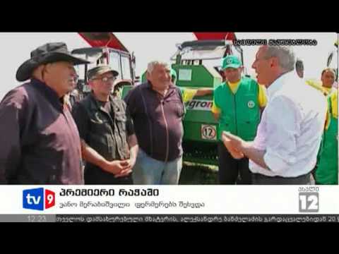 ახალი 12 | პრემიერი რაჭაში | 04.08.12