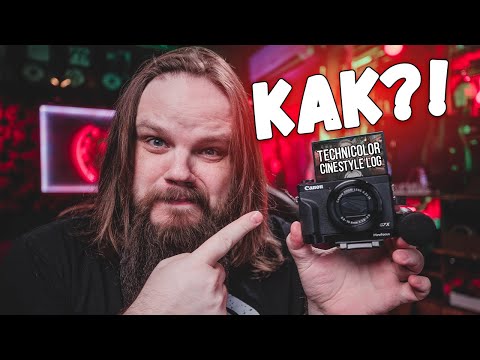 Canon G7X Mark iii и Cinestyle Picture Profile - Как установить?!