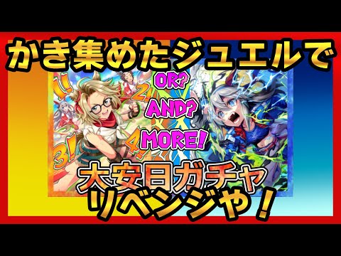 【ウマ娘】無人島へようこそ実装後2回目の大安日！当たれえええええ【初見大歓迎】【雑談】