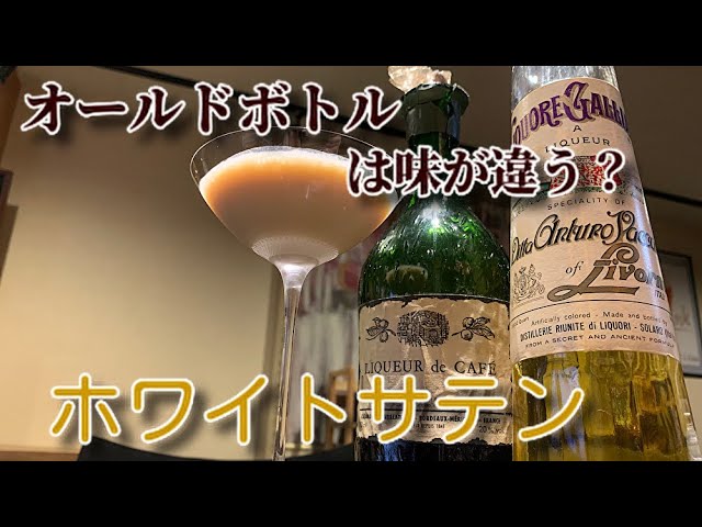 【古酒】 ガリアーノ　リキュール　30% 700ml オールドボトル ガリアーノ LIQUEUR GALLIANO Ditta Arturo Vaccari of