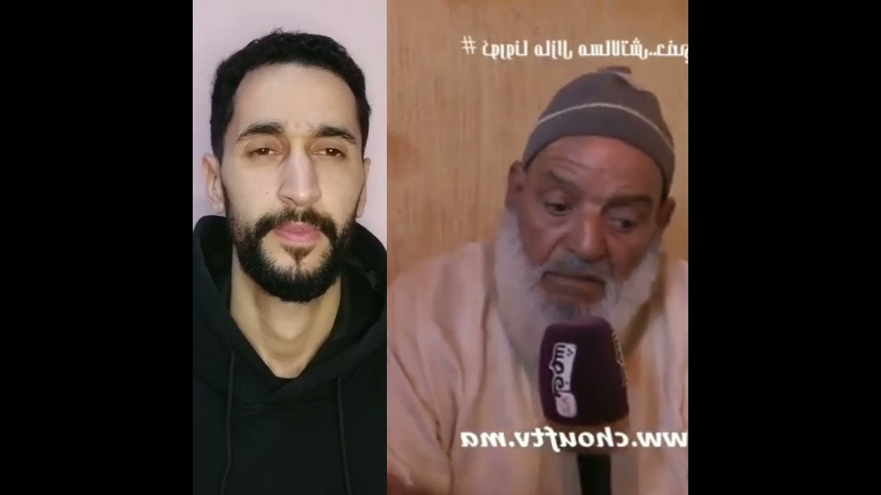 93 عام وما زال كيبغي مراتو… حيت عمرها ما خلاتو 💔