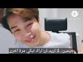 مكالمة فيديو مع زوجك جيمين 