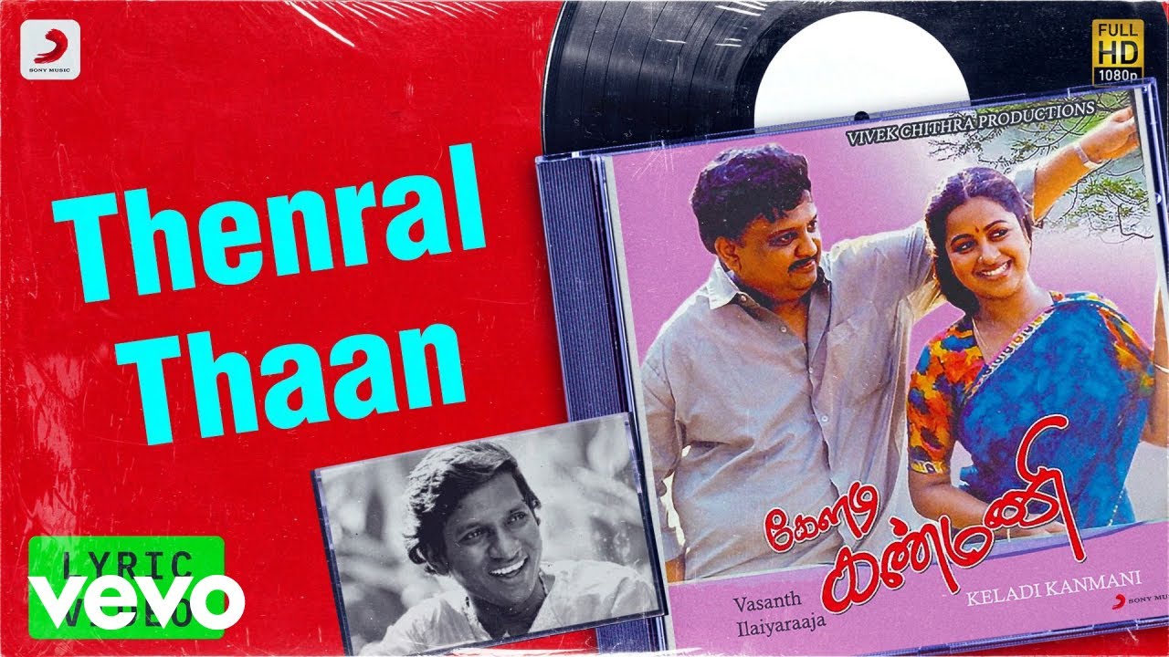 INS172002345   Thenral Thaan Lyric  S P Balasubrahmanyam  Ilaiyaraaja