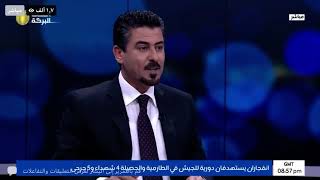 عاجل .. الفياض يكشف اخر حيثيات ملف #المفسوخة_عقودهم وزيادة رواتب منتسبي الحشد