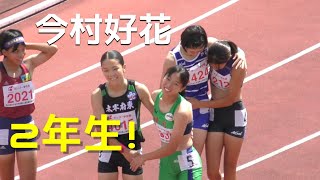 向かい風2.1で中学記録に迫る!!  決勝  女子100ｍH  福井全中陸上2024
