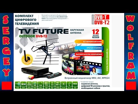 Комплект цифрового телевидения Remo Tv Future Outdoor Dvb T2- TVjet RE820HDT2