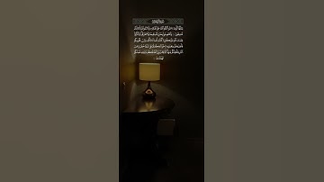 #سورة_آل_عمران #الشيخ_ماهر_المعيقلي #تدبر_معاني_القرآن_الكريم #تلاوة_مؤثرة #اكسبلور_