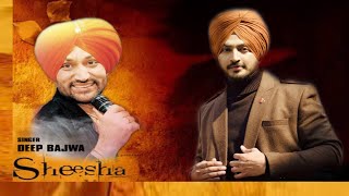 Sheesha Yaar Da (Cover) | Deep Bajwa | Tribute To Legend Surjit Bindrakhia | New Punjabi Cover Song
