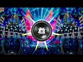 DJ Beat 2026 🔥 JBL Bass Boosted | Official DJ Mix | Powerful Sound Check | Original Mix | Hard Bass