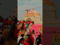 बाबा हंसनाथ सोहगरा धाम सिवान बिहार