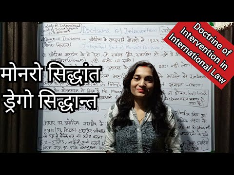 वीडियो: मुनरो सिद्धांत का क्या प्रभाव था?