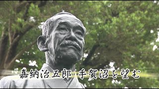 チバテレ あびこナビ7月「市民の力で、嘉納治五郎の銅像建立」