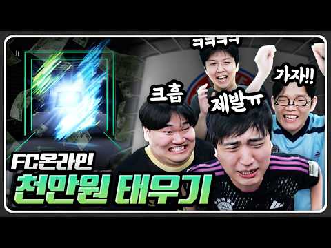 소희가 허락해준 현질하는 날