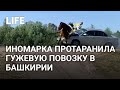 Иномарка протаранила гужевую повозку в Башкирии